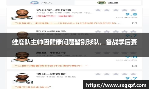 bwin必赢唯一官方网站