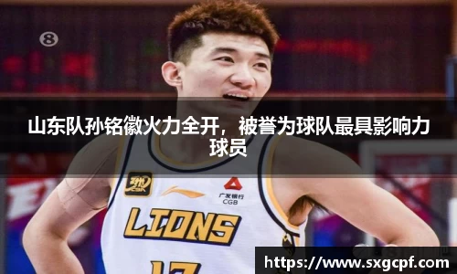 bwin必赢唯一官方网站