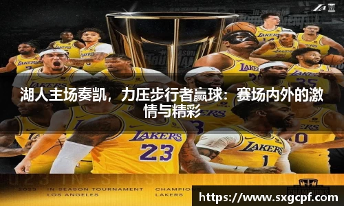bwin必赢唯一官方网站