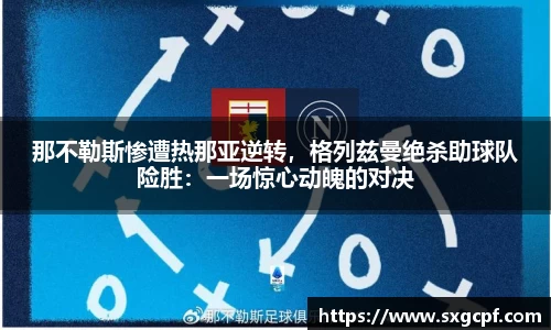 bwin必赢唯一官方网站