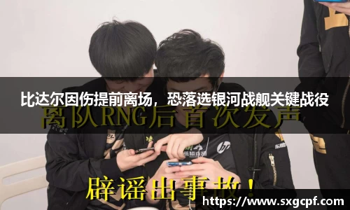 bwin必赢唯一官方网站