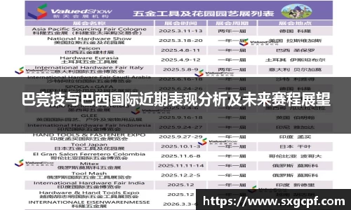 bwin必赢唯一官方网站