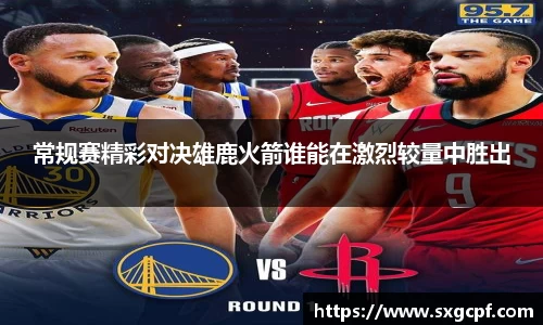 bwin必赢在线登录入口